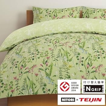 ニトリひもなしラクラク掛け布団カバーダブル(Nグリップホテル WH D) 2個 ニトリ ひもなしラクラク掛ふとんカバー ダブル(NグリップN